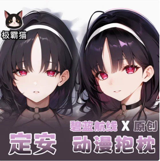 Anime Azur Lane ROC Ting An Sexy Dakimakura Hugging Body Pillow Case Japanese Otaku Loli Pillow Cushion Cover Bedding JBM