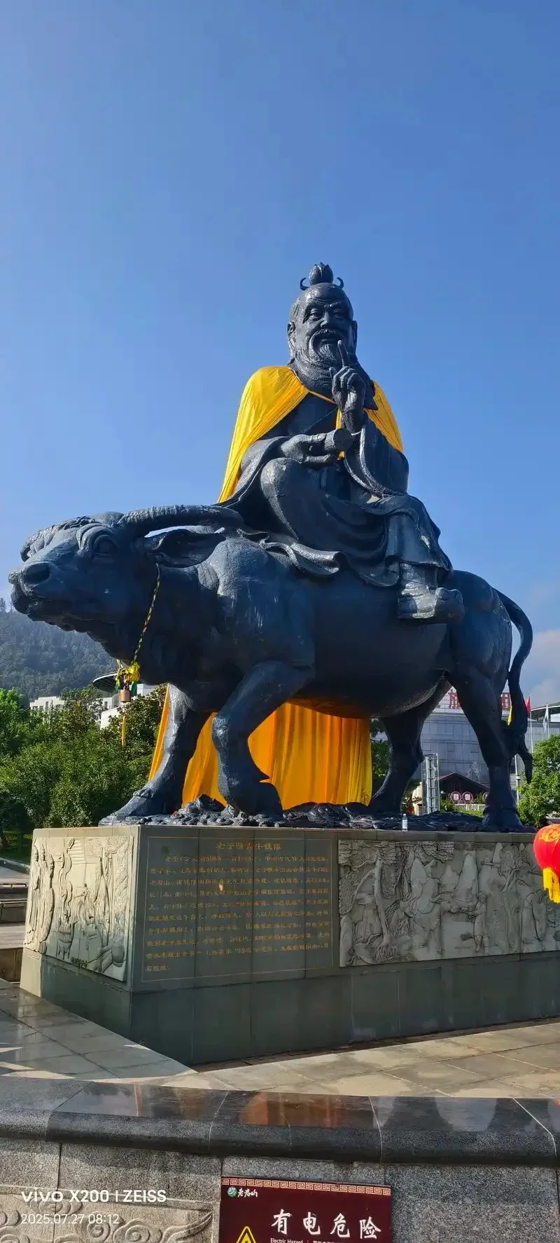 

Защитная пленка из ТПУ для фар BYD Sealion 7 EV 2024-2025: антицарапийная защита для передних фар автомобиля