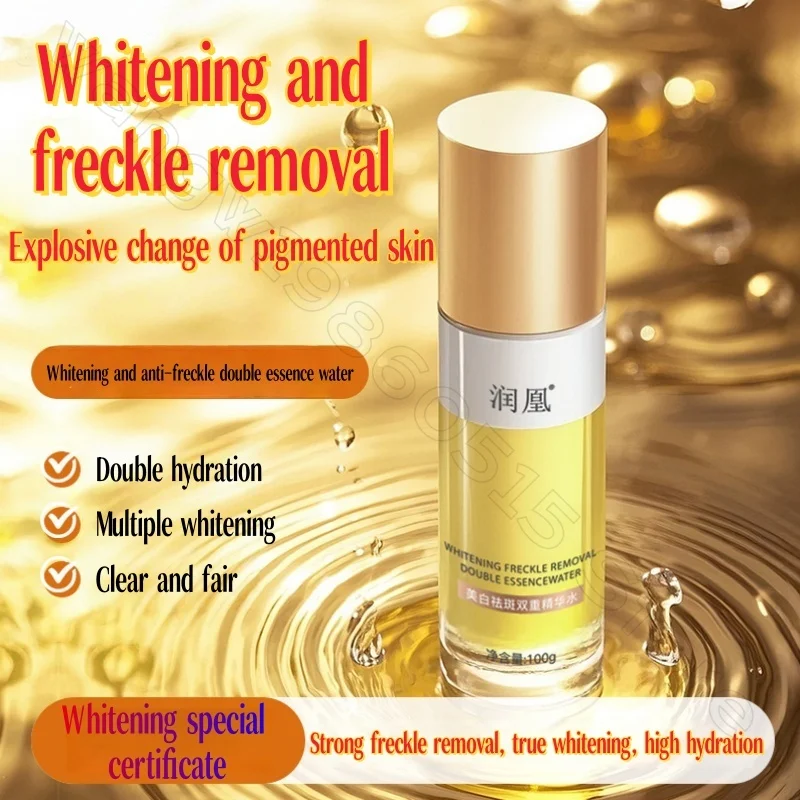 Niacinamide Arbutin Brightening Essence Water 100ml Hydrating, Brightening and Diminishing Melanin Moisturizing Essence Toner
