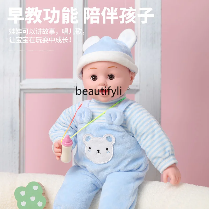 Children's simulation doll toy girl soft glue baby smart doll birthday gift