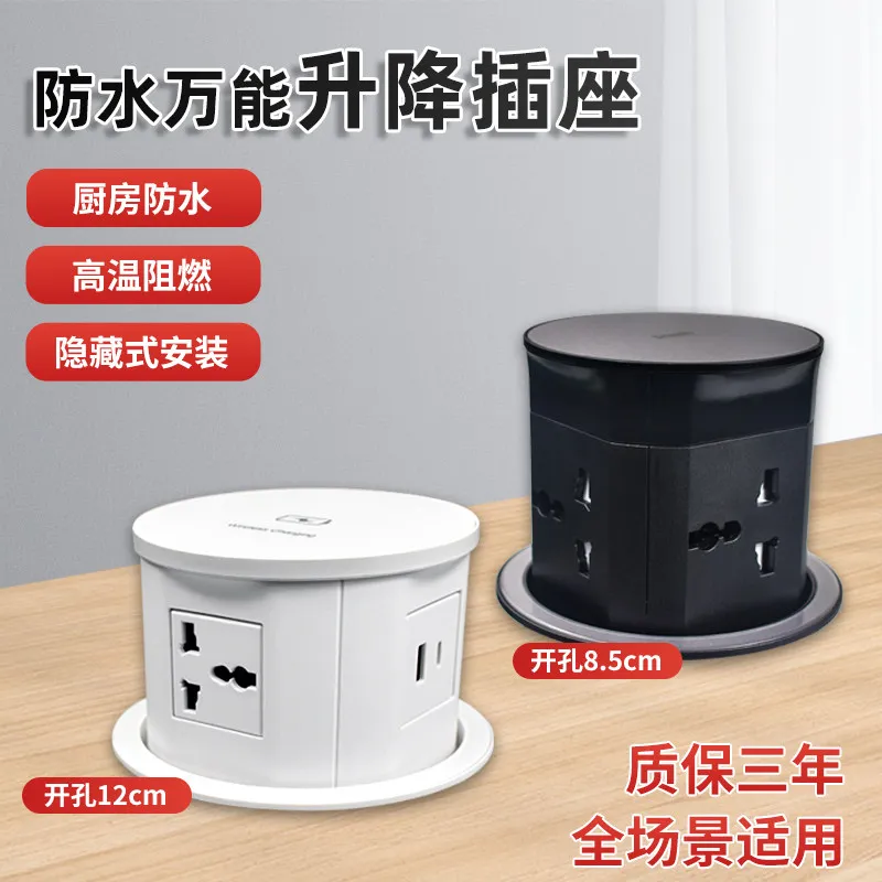 

Hong Kong Macau Lifting Socket Embedded Pneumatic Waterproof Wireless Charging Telescopic Socket Hidden British Standard