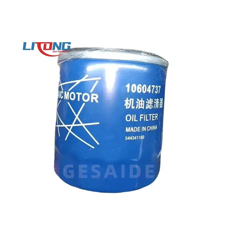 

10604737 Совершенно новые автомобильные запасные части от оптовиков, масляный фильтр в сборе для MG6 GS HS ZS GT Roewe RX5 ERX5 I6 EI6 360 I5