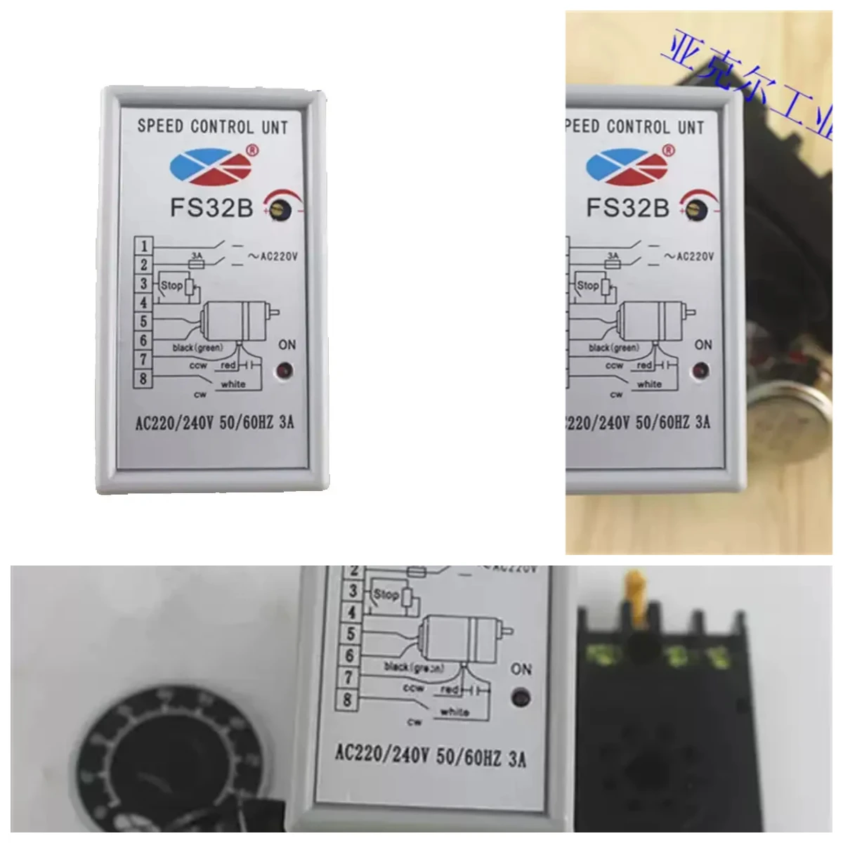 Motor governor FS32B AC 220V single-phase motor controller SS-32 split switch split embedded