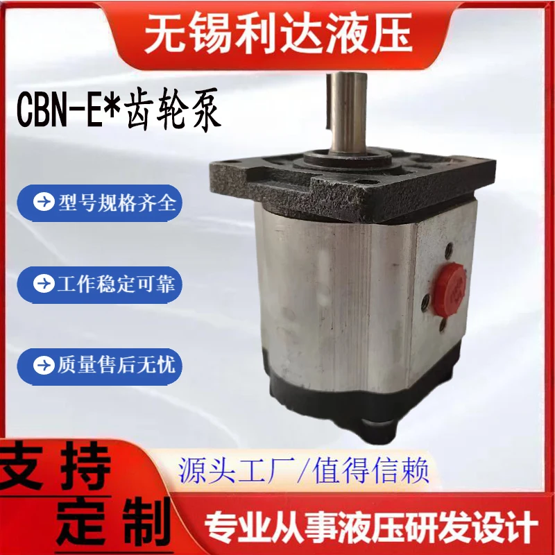 pompe-a-engrenages-cbn-e316-e306-e310-e312-e314-e304-e320-e325-pompe-a-engrenages-hydraulique