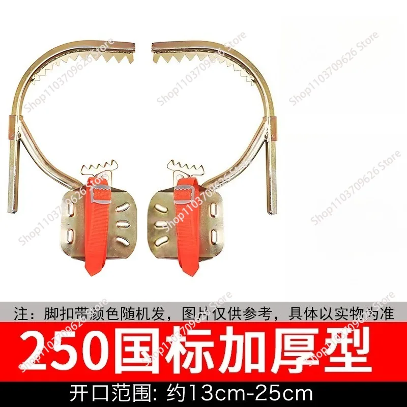 

Tree Climbing Tool Special Tool For Tree Picking Coconut Tree Grab Iron Shoes Foot Tie Foot Hook Wooden Pole Climbing Device