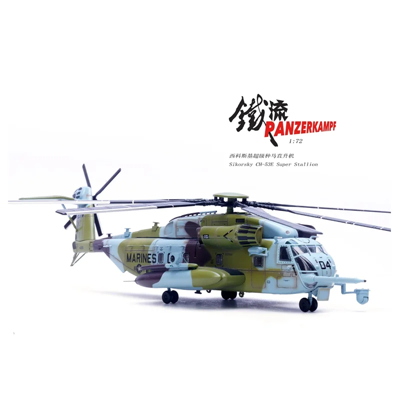

1/72 Scale Iron Flow Sikorsky CH-53E Super Stud Helicopter 04 Newriver Naval Air Station Alloy Model Collectible Decorative