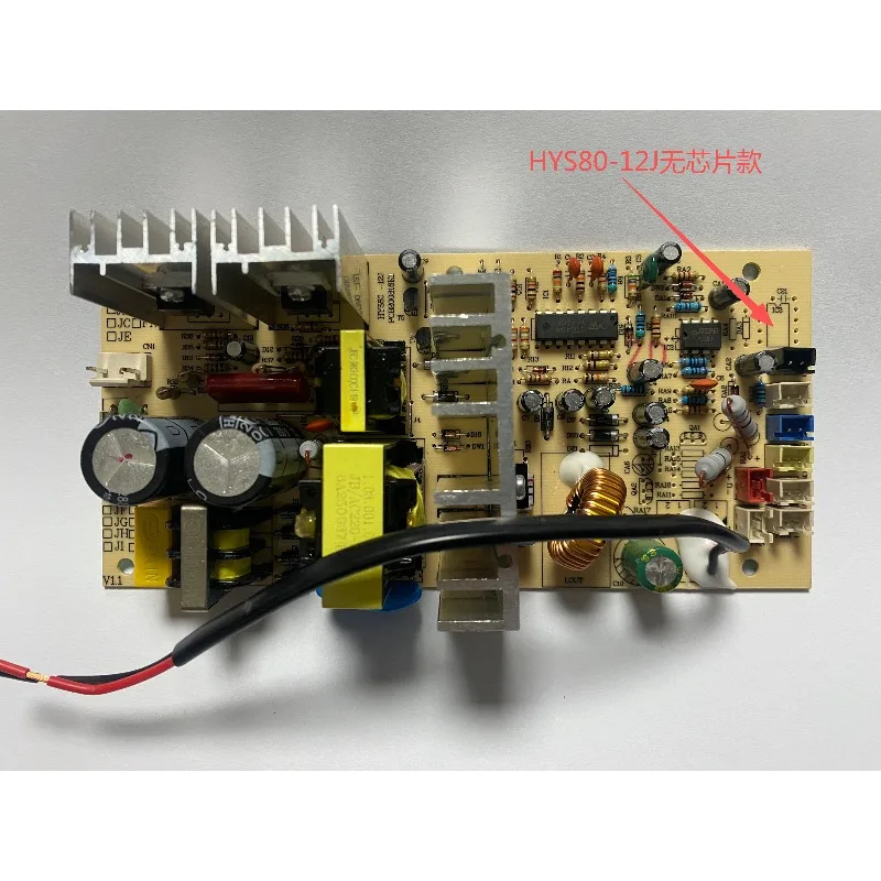 Hotel Customer Service Refrigerator Power Board HYS80-12J 110V Wine Cabinet Main Board Accessories