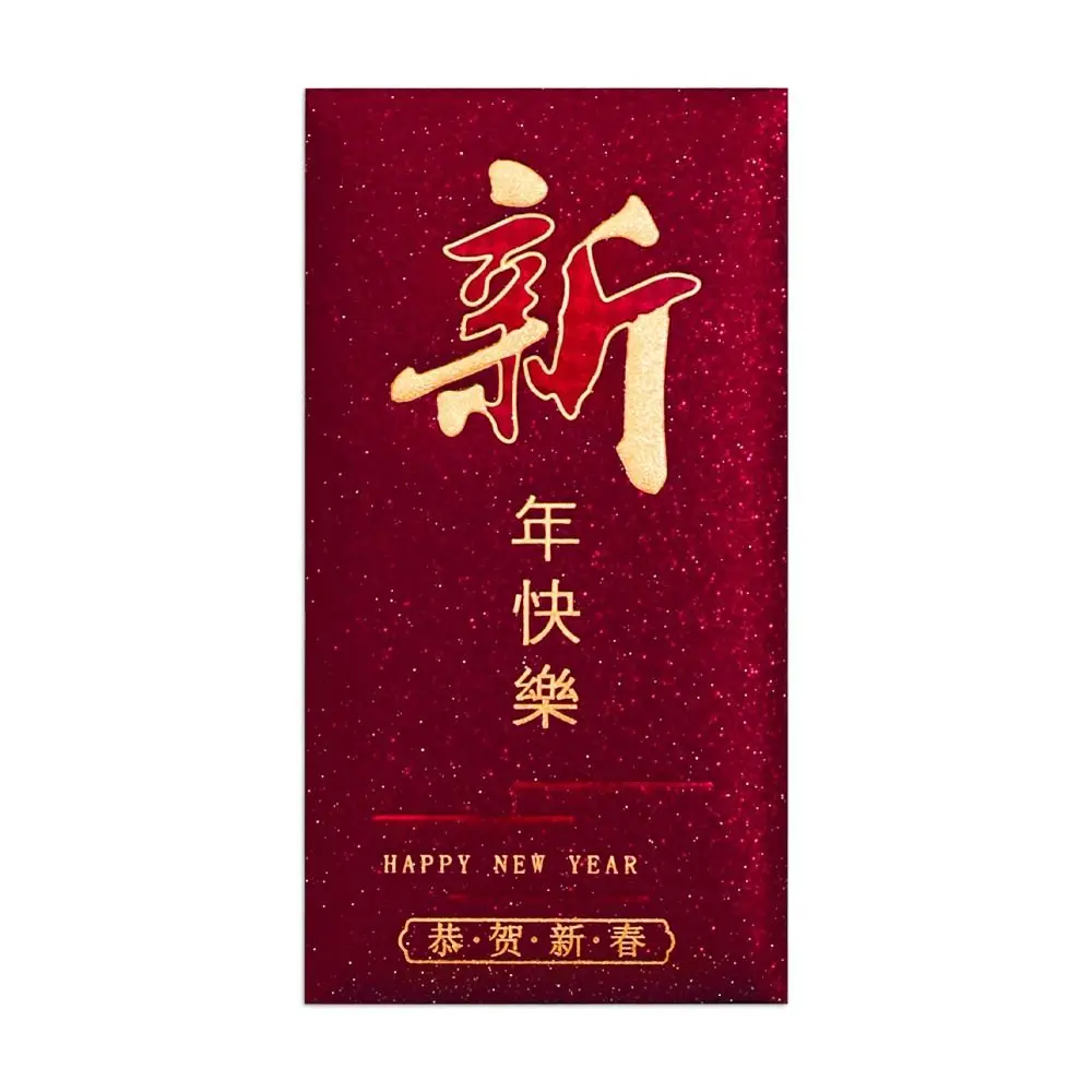 

6pcs Money Pouch Hot Gold Chinese Red Envelopes Blessing Paper Good Luck Red Pocket Thickened Money Packet Gift Giving