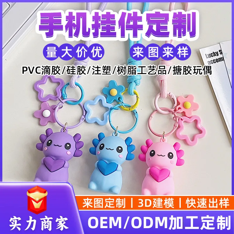 Cartoon Creative Gift Pendant Cute Mobile Phone Small Pendant Bag Keychain Small Dinosaur Keychain Doll Gift