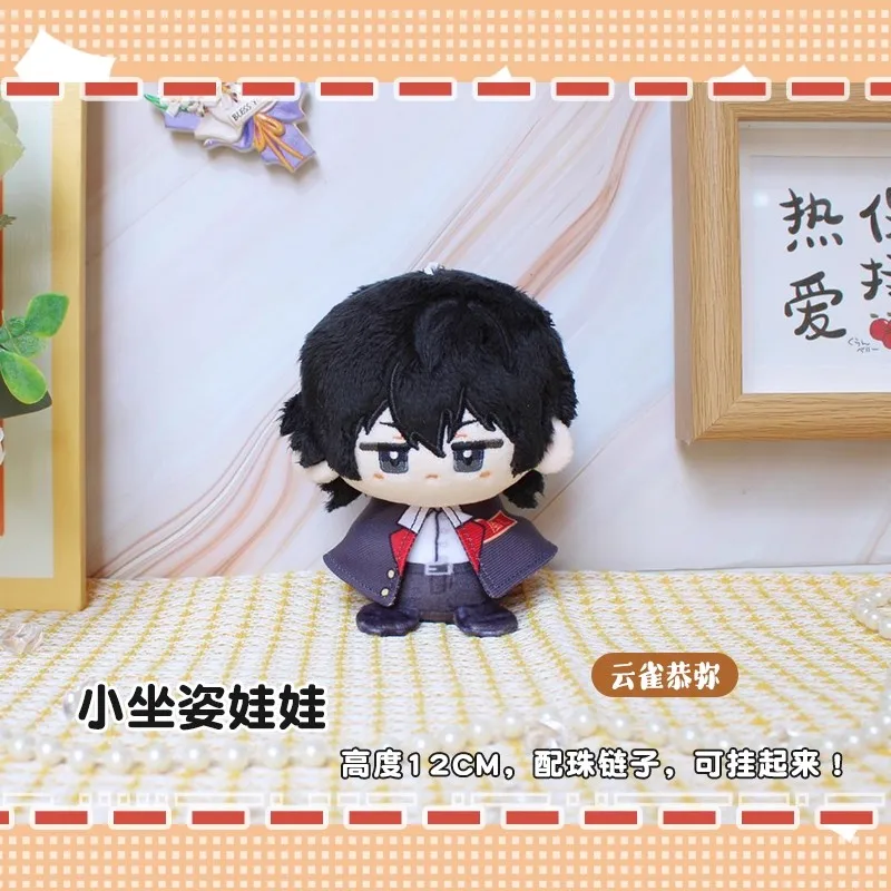 12 センチメートルヒットマンリボーンぬいぐるみペンダントバッグ沢田綱吉ぬいぐるみキーホルダーおもちゃリボーン Plusie フィギュア子供クリスマス誕生日ギフト