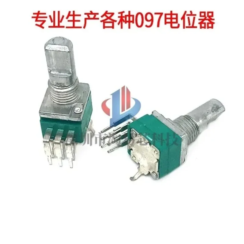 20Pcs RK097 vertical 15MM half-axis curved foot dual 6-pin B10K 50K 100K tuning and dimming adjustable potentiometer