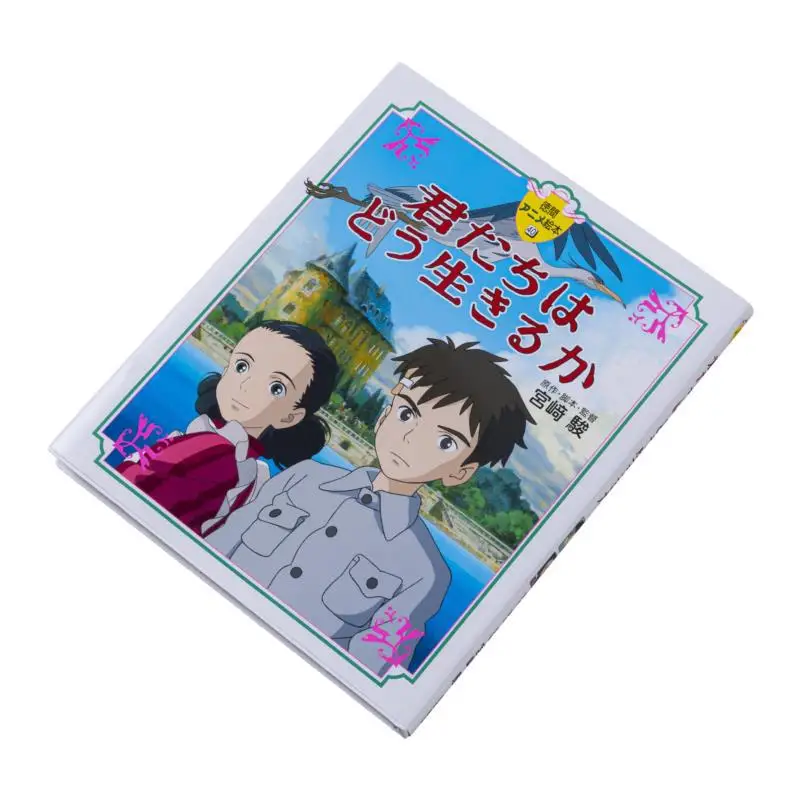 كيف تعيش هاياو ميازاكي توكوما شوتن 9784198657512 كتاب