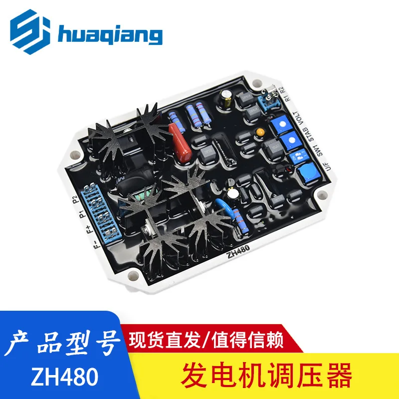 For Stanford SX460 voltage regulator brushless generator ZH480AVR automatic excitation regulator voltage regulator, unit