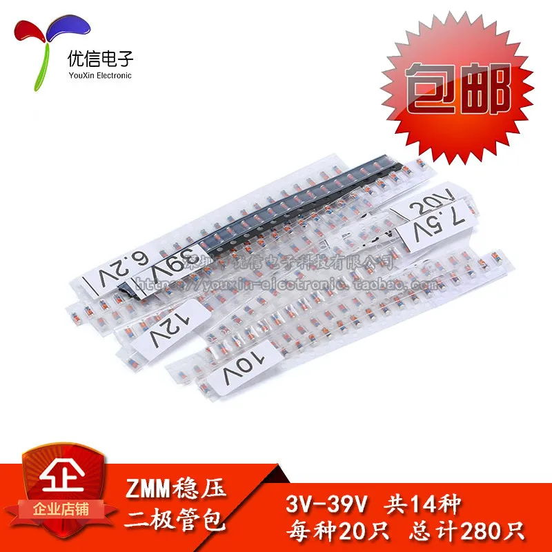 ZMM SMD Zener Diode Pack 3V-39V A total of 14 kinds, 20 pieces each LL34 1206 package