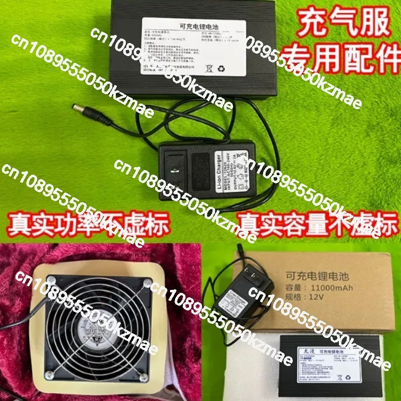 Suitable for inflatable animal mascot clothing, battery, fan accessories 11000MA