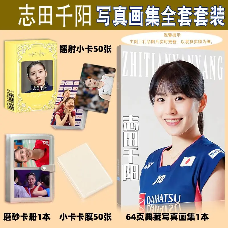

Chiharu Shida Photobook Photo Album Art Book Mini Card Small Wallet Card Picturebook