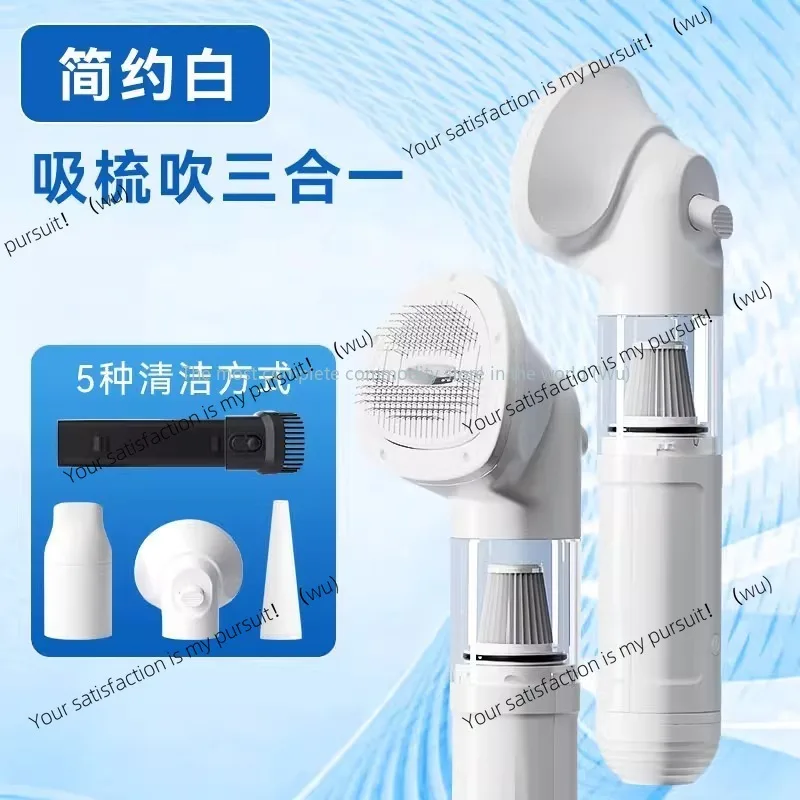 

Pet Multifunctional Hair Trimmer Electric Hair Suction Ball Bed Cat Vacuum Cleaner Household Cleaner