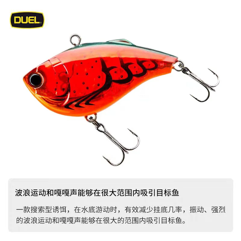 

JAPAN DUEL DURLE Tongue-less Plate Fatty F1216 Submerged VIB Fake Bait L-BASS Prism Perch Lure Bait