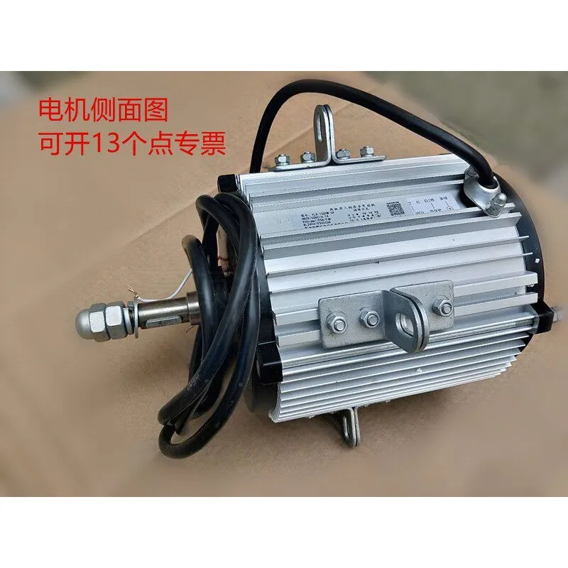 Applicable to YLS Cooling Tower Fan Motor 380V Three-Phase Asynchronous Motor for Air Conditioner