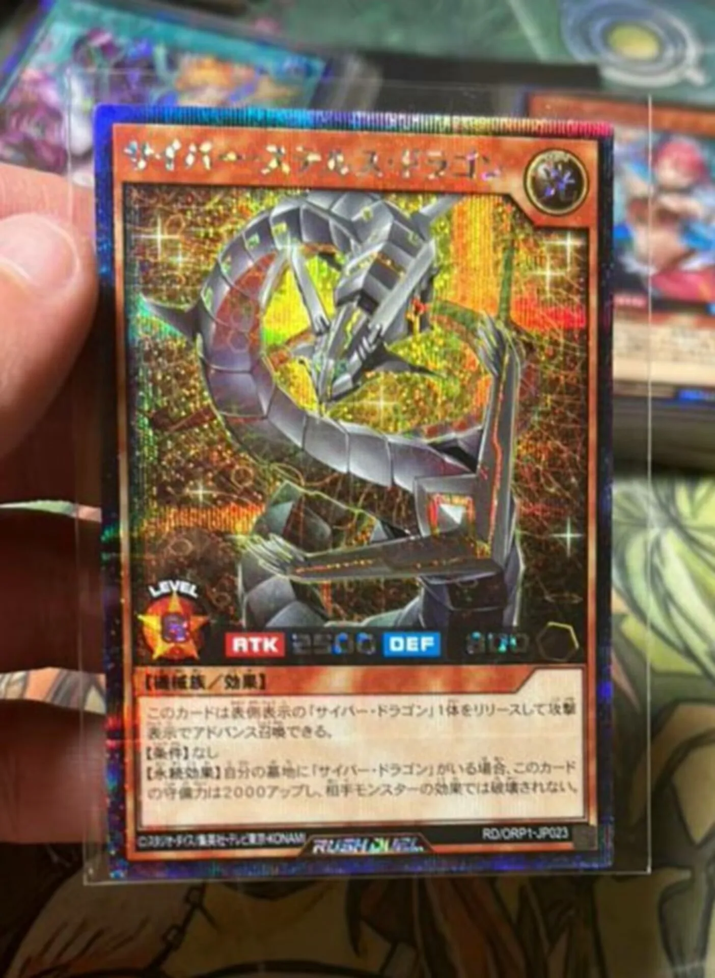 

Yugioh KONAMI Rush Duel RD/ORP1-JP023 Cyber Stealth Dragon Secret Rare Japanese Collection Mint Card