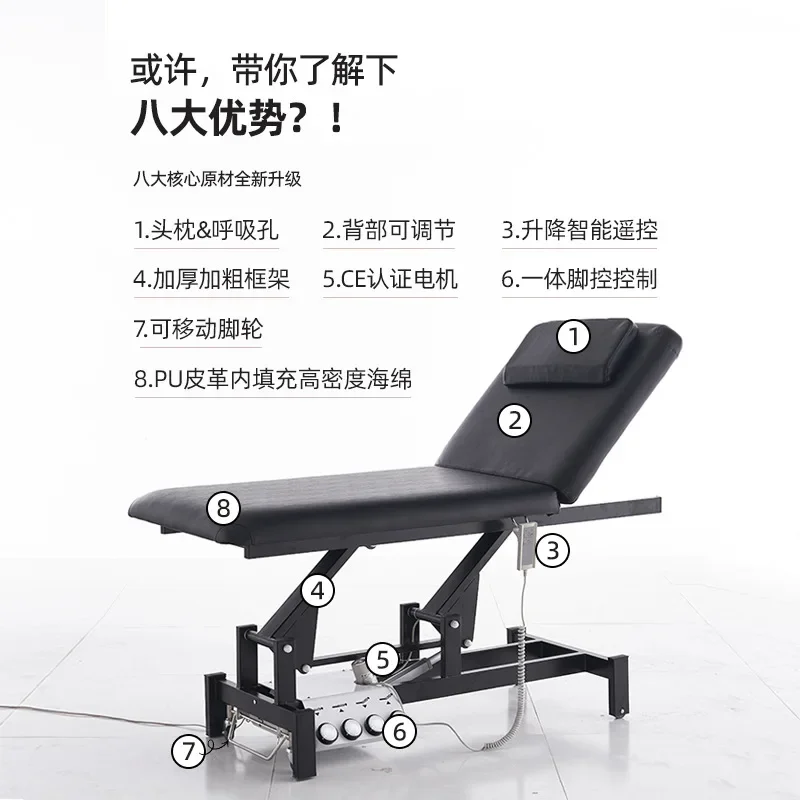 Electric beauty bed, physiotherapy tattoo chair, massage massage, body bed, folding lifting pattern embroidery bed