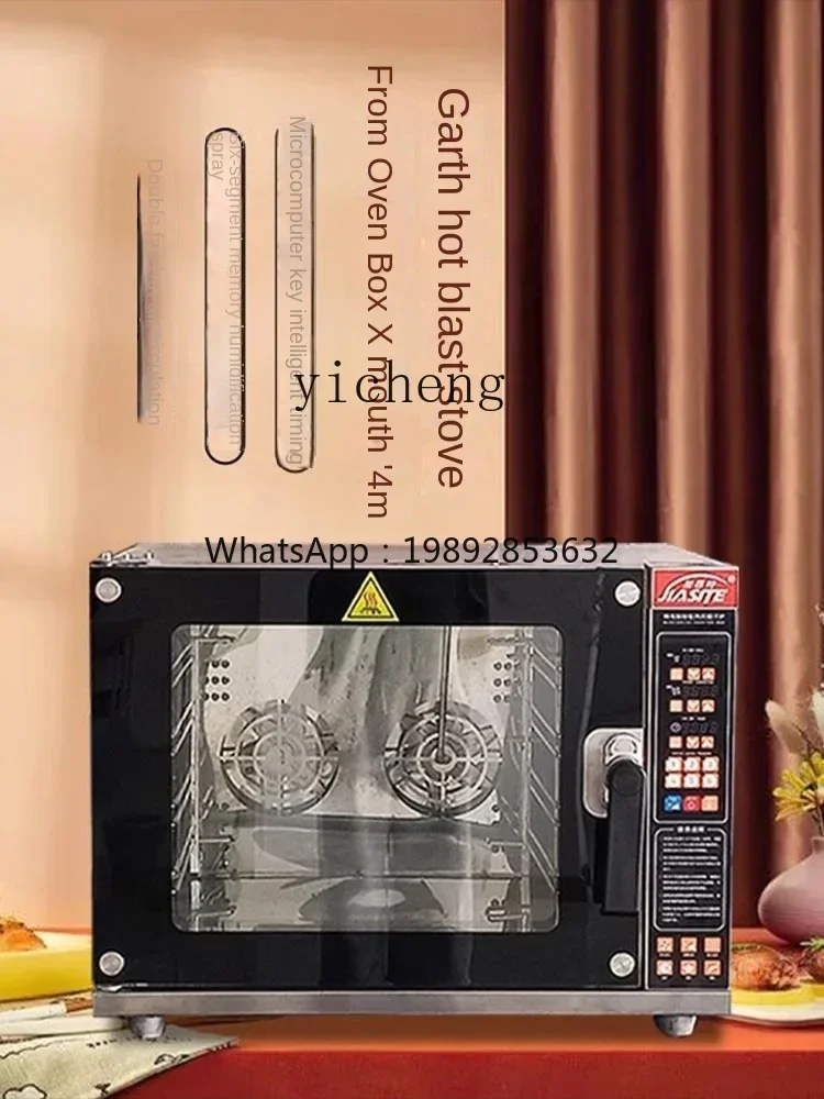 

Special Hot Air Circulation Electric Oven Commercial Special Baking Cake Moon Cake Multifunctional Hot Air Furnace