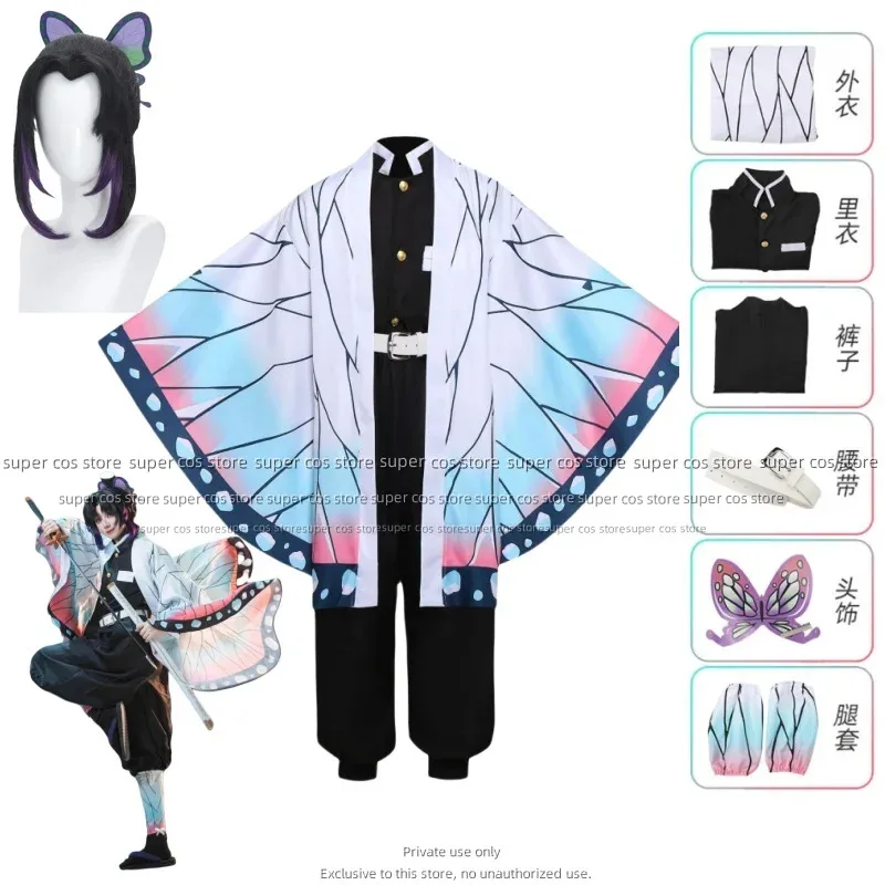 Qq28LQKochou Shinobu Terno Demon Slayer Cosplay Anime Japonês Conjunto Halloween Borboleta Manto Adulto Vestir Carnaval Outf