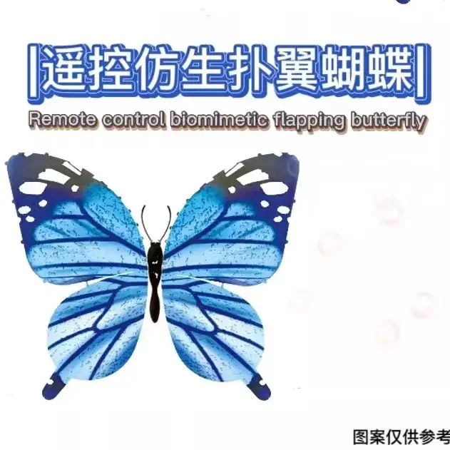 Remote control flapping butterfly simulation butterfly electric biomimetic flapping butterfly fixed wing animal aircraft oversiz