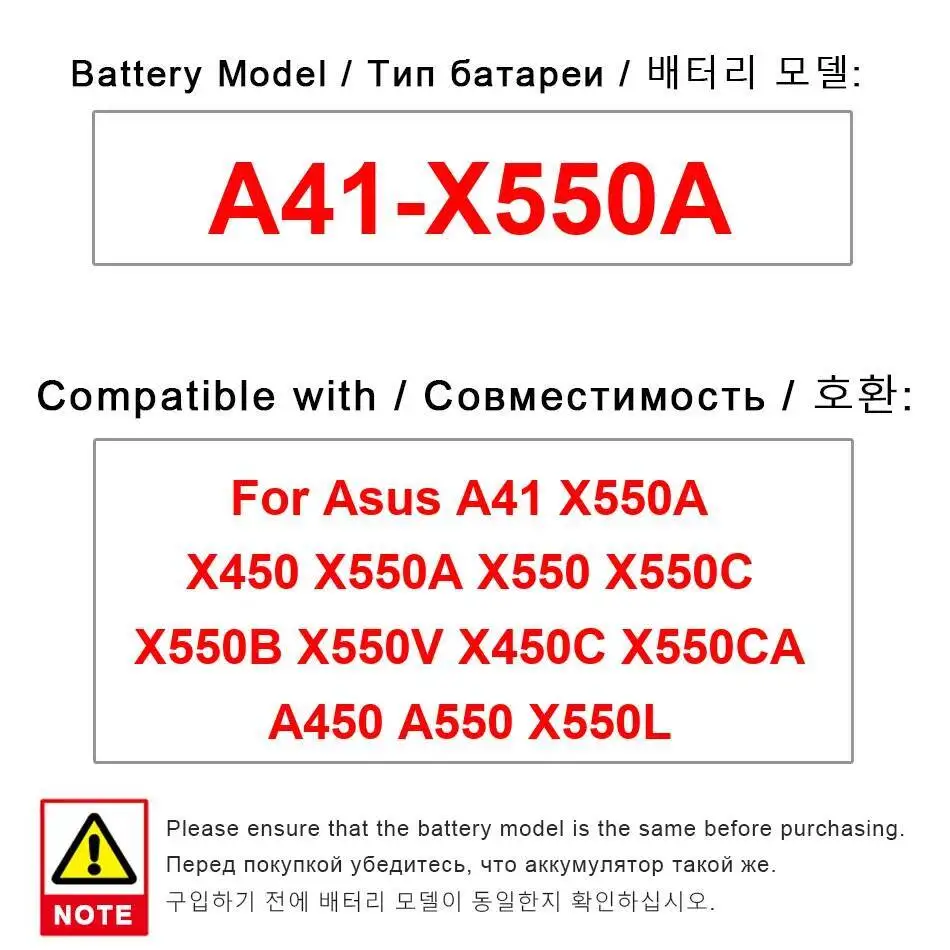 

Аккумулятор для ноутбука A41-X550A 6800 мАч для Asus A41 X550A X450 X550 X550C X550B X550V X450C X550CA A450 A550 X550L