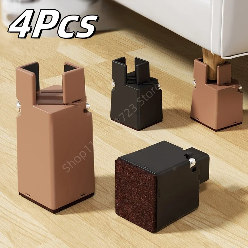 4Pcs Heavy Adjustable Chair Feet Riser Screw Clamp Sofa Table Chair Fixed Non-Slip Heightening Leg Mat Furniture Legs Mute Pad