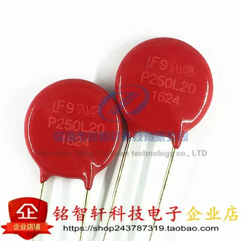Brand new original V250LA20AP P250L20 varistor 250V 500pF direct insertion 14mm