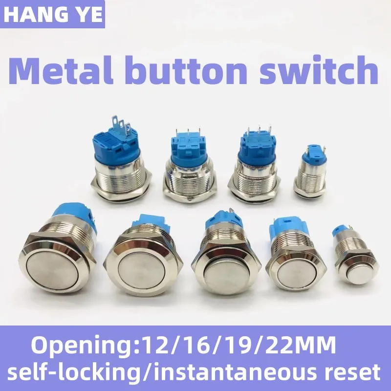 

12/16MM19MM22MM Metal Button Switch Without Light, Waterproof, Instantaneous Reset, Fixed Self-Locking Engine Start Power Button