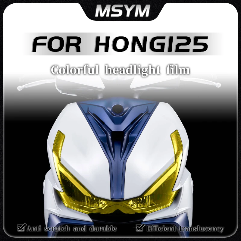 

Для QJMOTOR HONG125 hong125 пленка для фар сотовая лазерная защитная пленка прозрачная наклейка модификация аксессуары