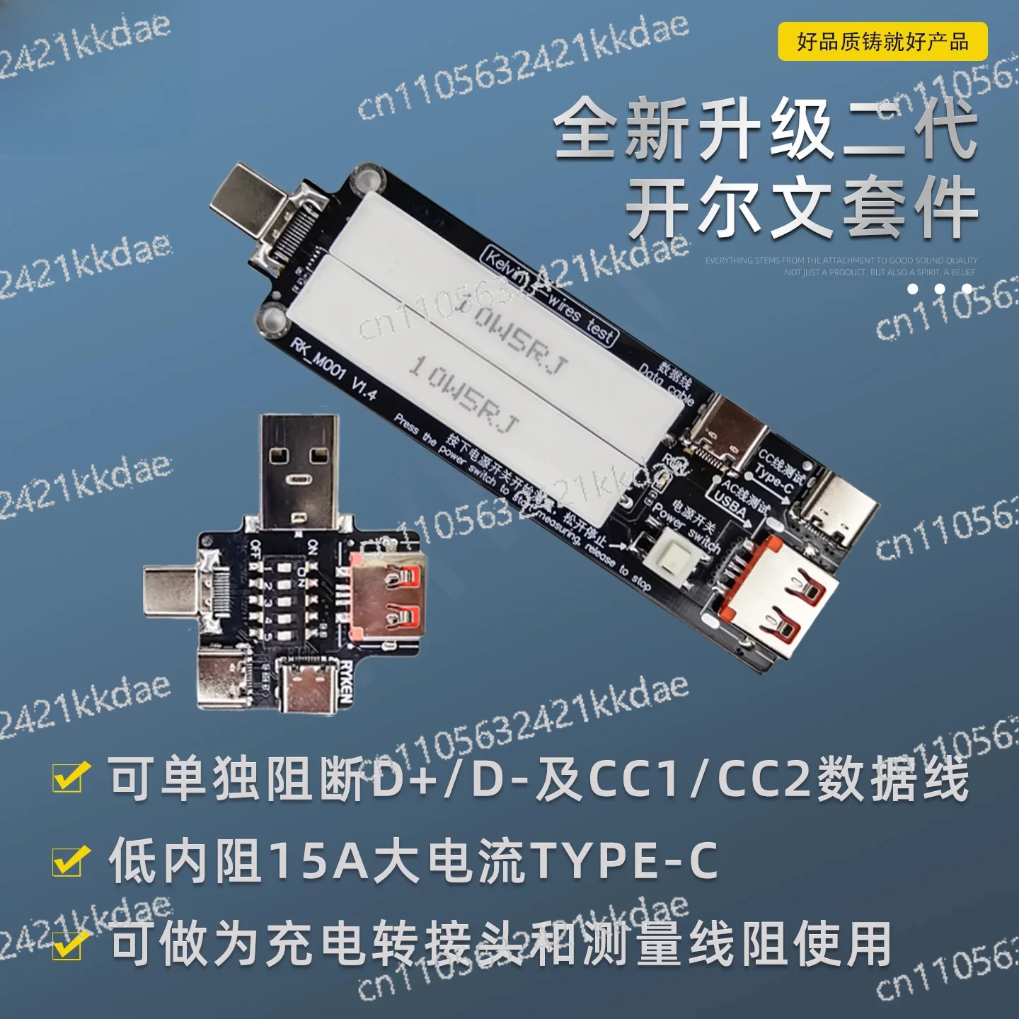 USB Detector Type-C Power Meter M001 Kelvin Line Resistance Voltage and Current Meter