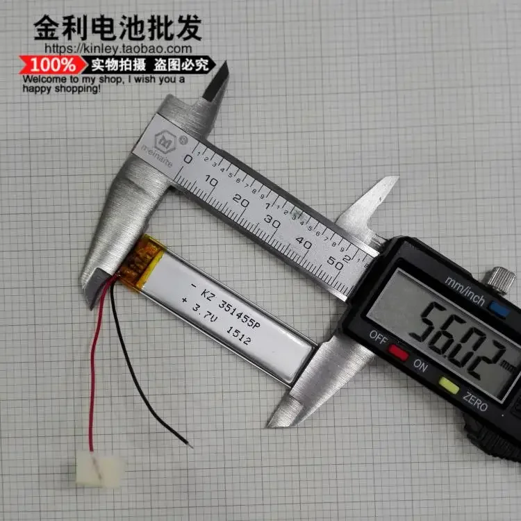 Recording pen point reading pen 3.7V lithium battery 351455 Shinco Shinco X6 Akai A20 pen camera