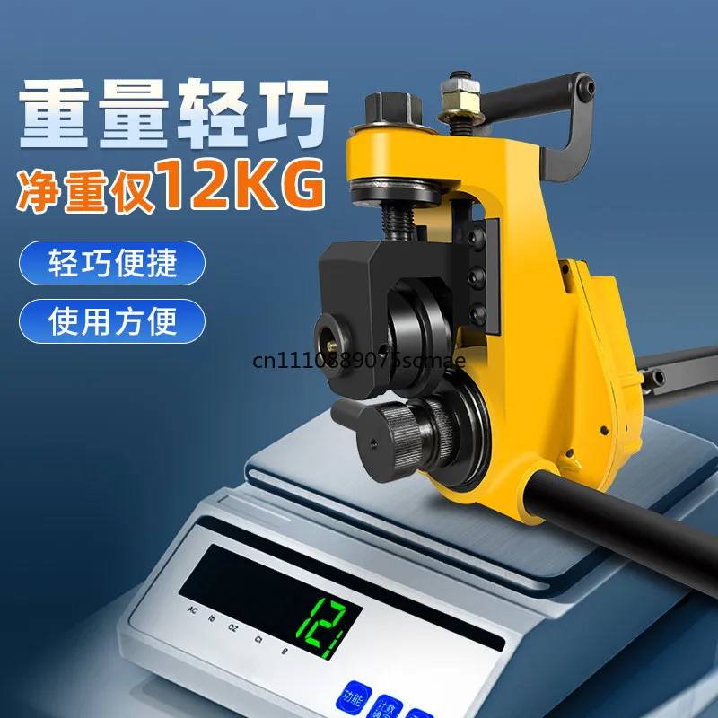Lightweight Manual Pipe Groover, Portable Hand Roll Grooving Machine For Fire Pipe Galvanized & Stainless Steel Tube