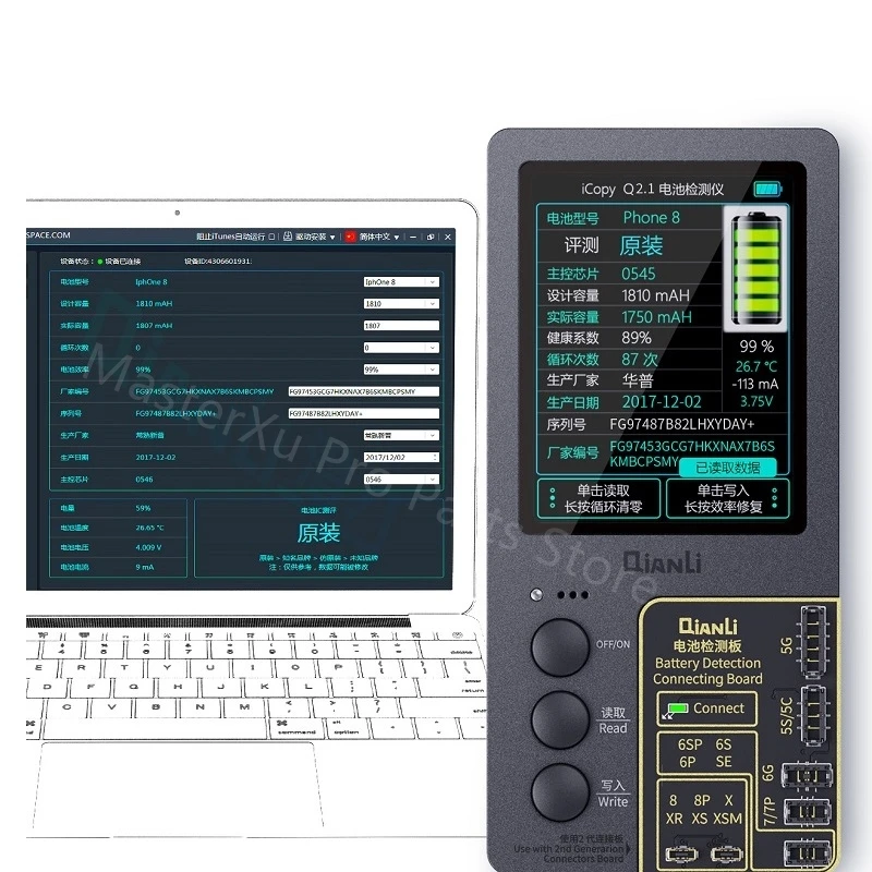 HISEECON QianLi iCopy Plus Battery Programmer For iPhone 13 12 11 Max Apollo Power Board Tag Tail On Flex Health Data Repair