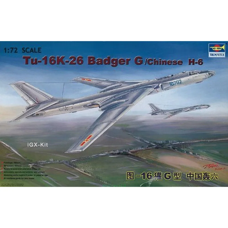 

Модель Trumpeter масштаб 01612, 1/72, модель искусственной ткани, китайская модель бомбардировщика H6, пластиковая сборка, набор для сборки игрушек