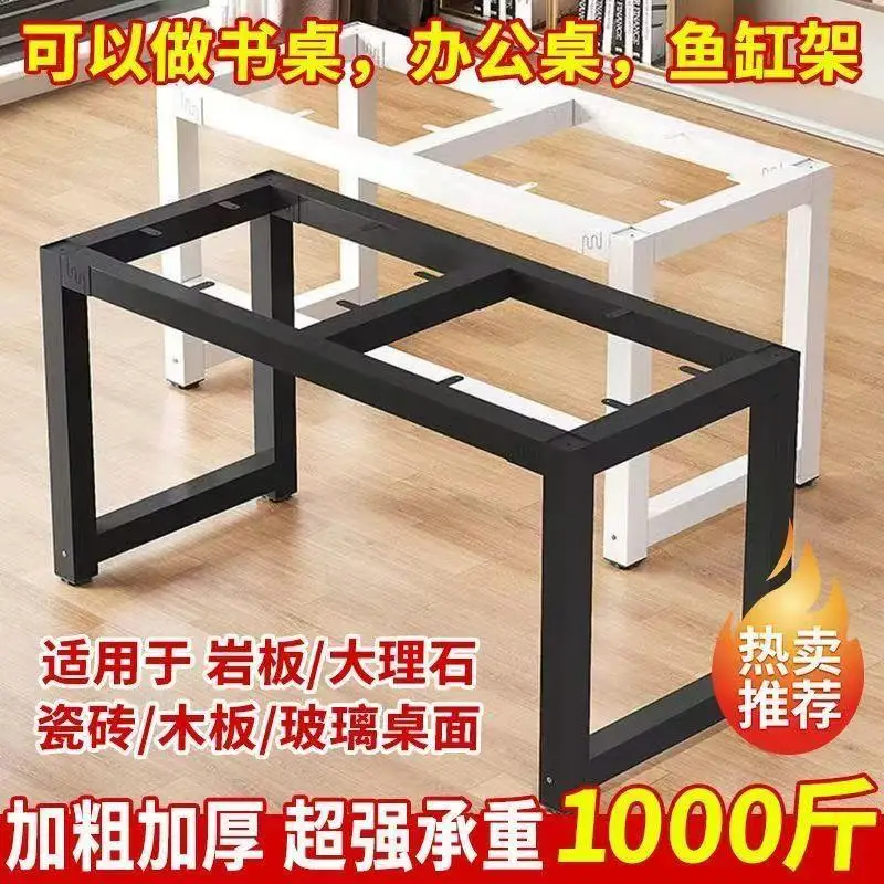 Wrought iron table legs bracket shelf teaching rack metal conference office adjustable rack bar table coffee table d