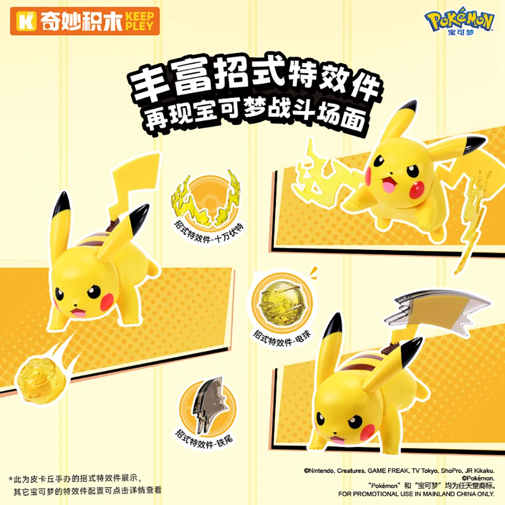 Nieuwe Originele Keeppley Pokemon Blokken Mewtwo Blastoise Greninja Assemblage Model Building Beeldje Speelgoed Verjaardagscadeautjes voor Vrienden