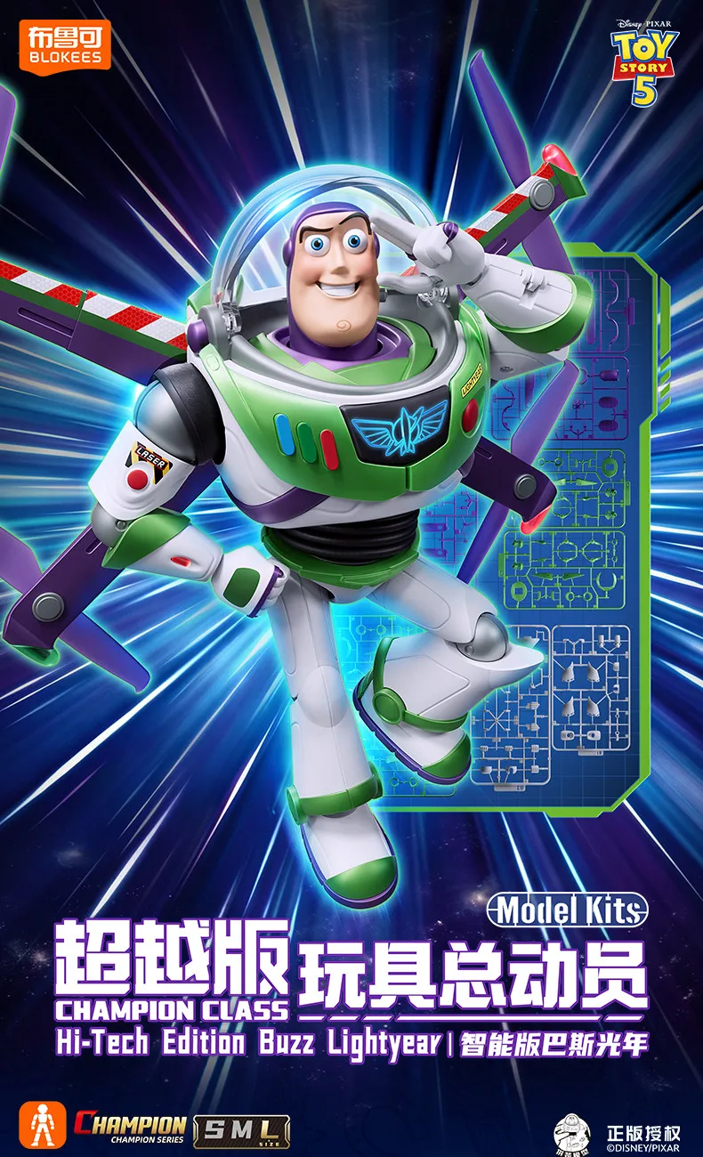 

In Stock BLOKEES Beyond Version Toy Story High Tech Buzz Lightyear 13.5cm Assembly Model Toy Collection Gift