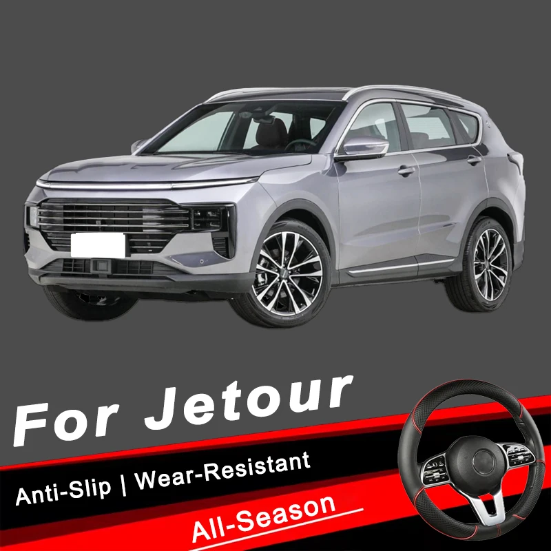 

For Jetour Series 38cm Car Leather Steering Wheel Cover - Anti-Slip, Wear-Resistant, All-Season, Universal | Cubre Volante Auto