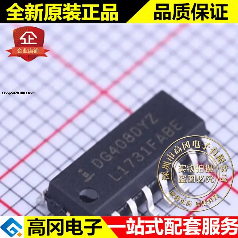 dg408dyz-t-soic-16-dg408dyz-intersil-5-pecas