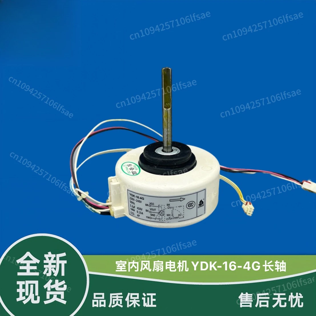 

New Chigo air conditioner fan YDK-16-4G fan motor long shaft 63mm 16w