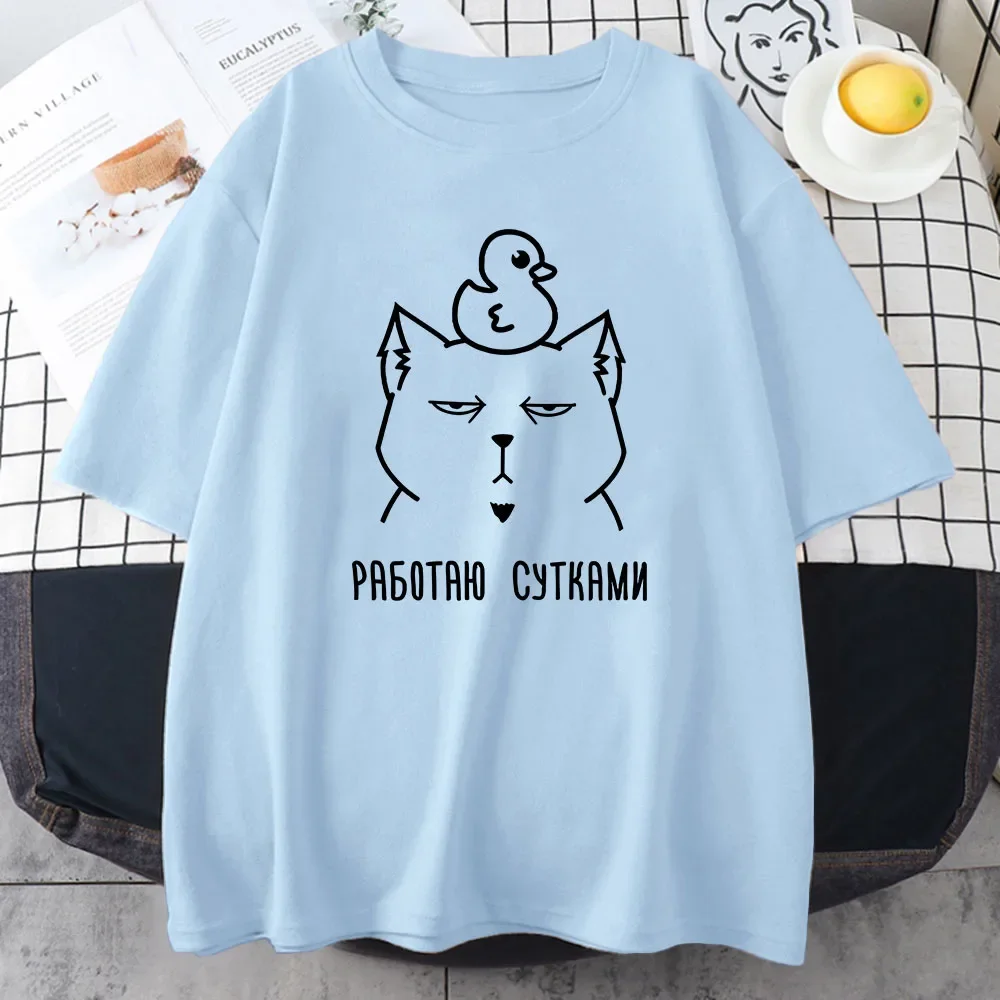 Russian Script БЕСИТЕ T-shirt Funny Cartoon Women Men Tee-shirt Graphic Printing Tees Cotton High Quality Soft Tshirt Aesthetic