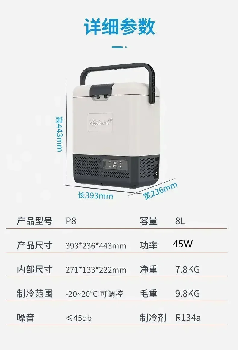 Car and home dual-purpose compressor made of refrigerated truck 12V24V small portable breast milk car refrigerator