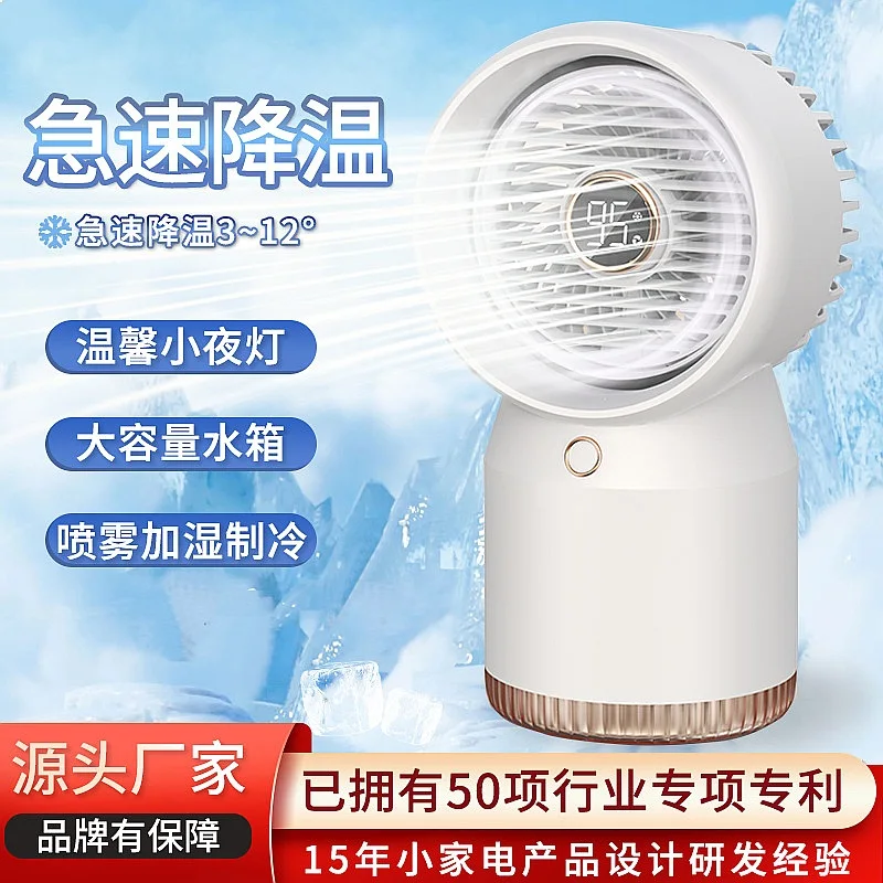 

USB Water Cooled Spray Fan Mini Desktop Fan Durable Portable Sir
