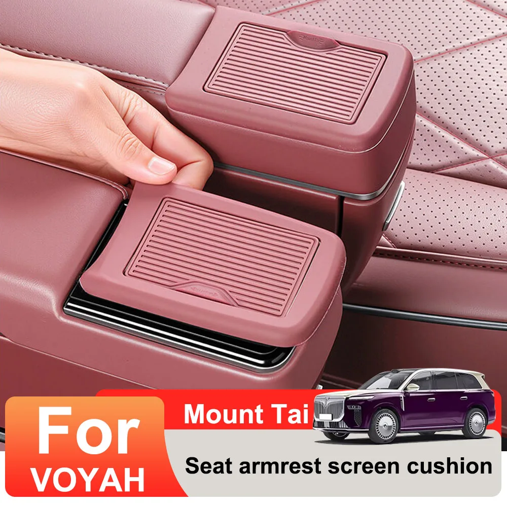 2 Pcs Fit For VOYAH Taishan Mount Tai 2026 Second Row Seat Armrest Screen Protector Automotive Parts Silicone Protective Pad