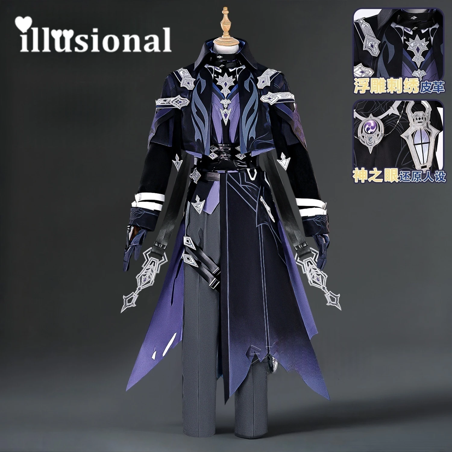

illusional Genshin Impact Flins Cosplay Costume Game Flins Uniform Suit hallowee Costume