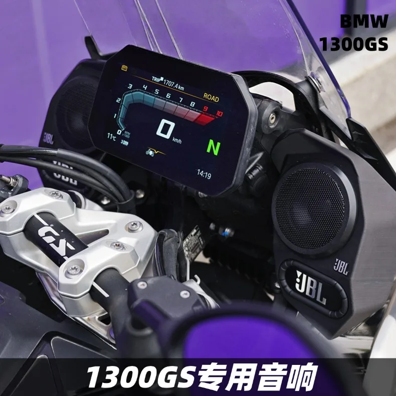 

Suitable for BMW Waterbird 1300GSADV modified speaker audio Bluetooth subwoofer waterproof original